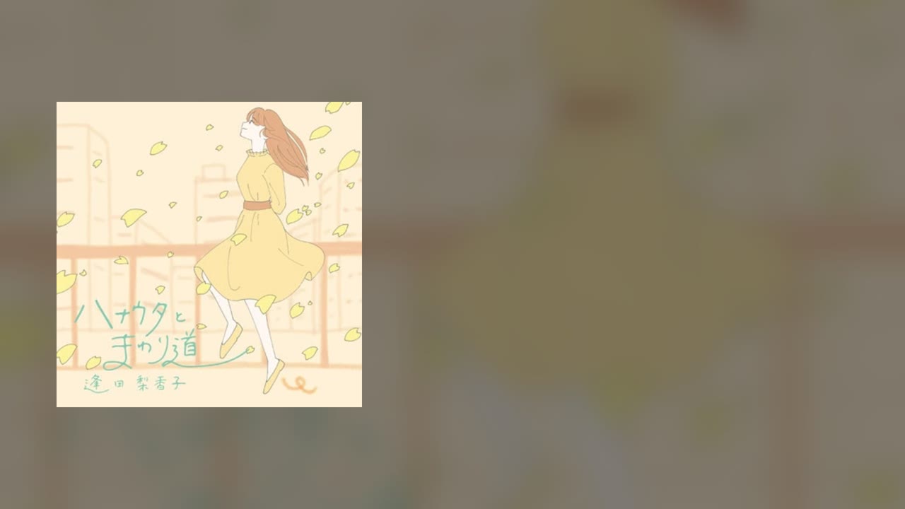 Banner #1