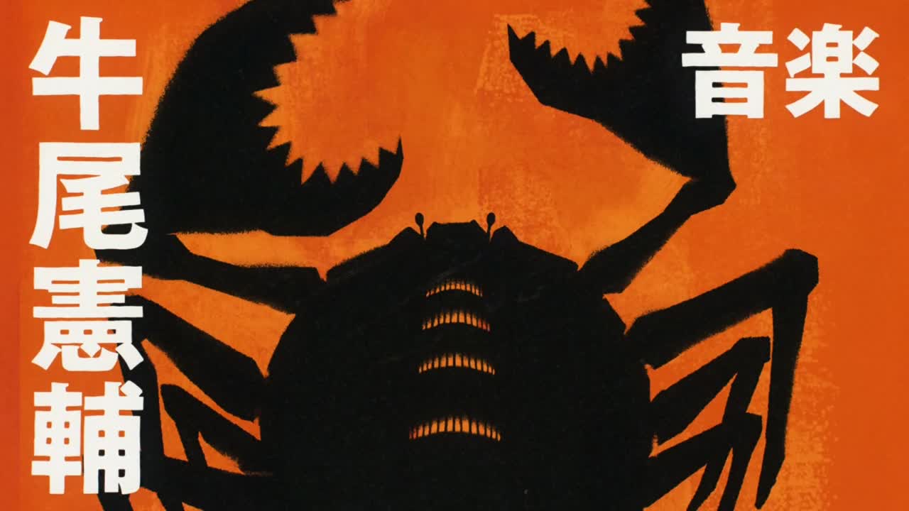 Banner #1