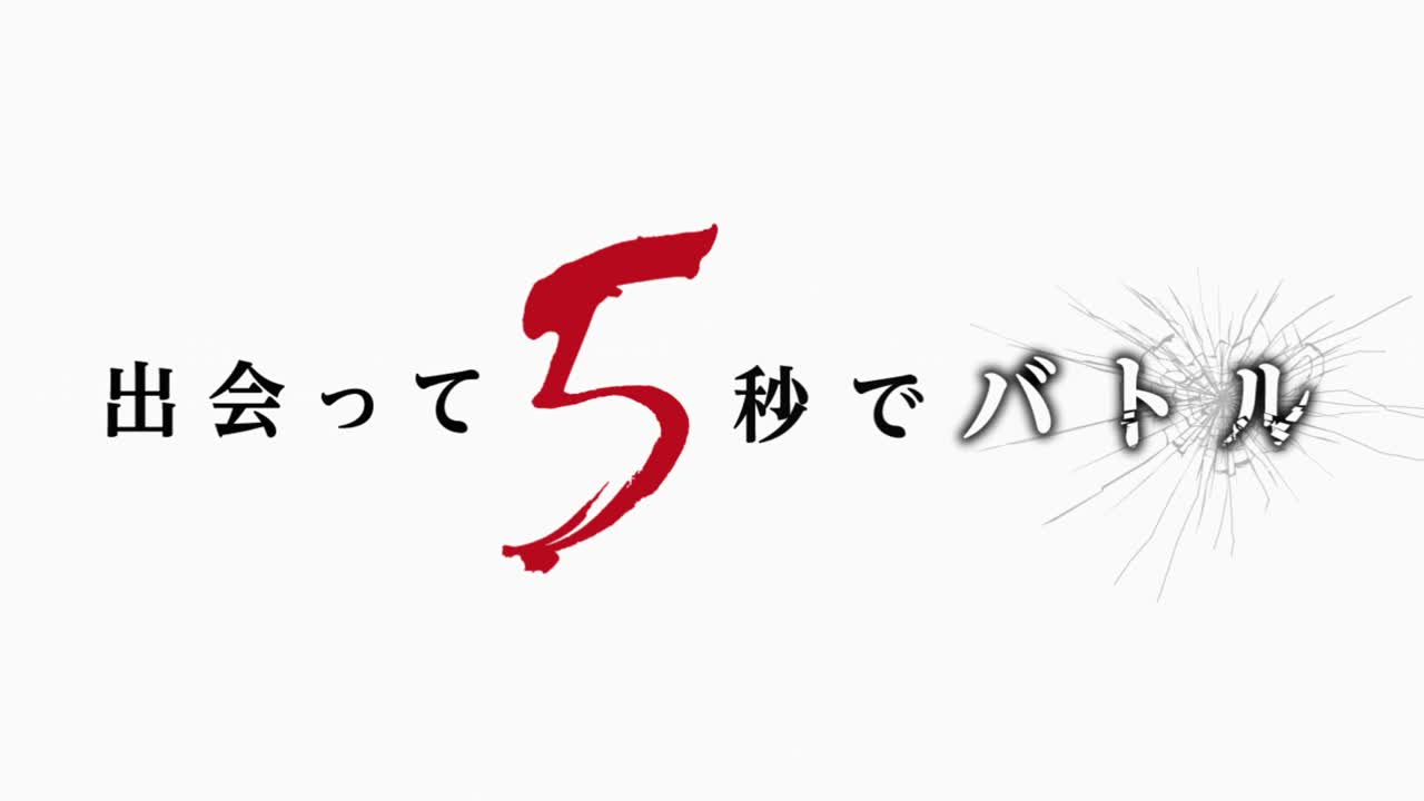 Banner #1