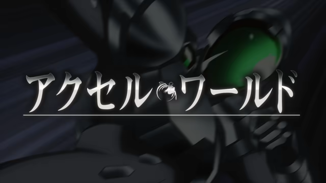 Banner #1
