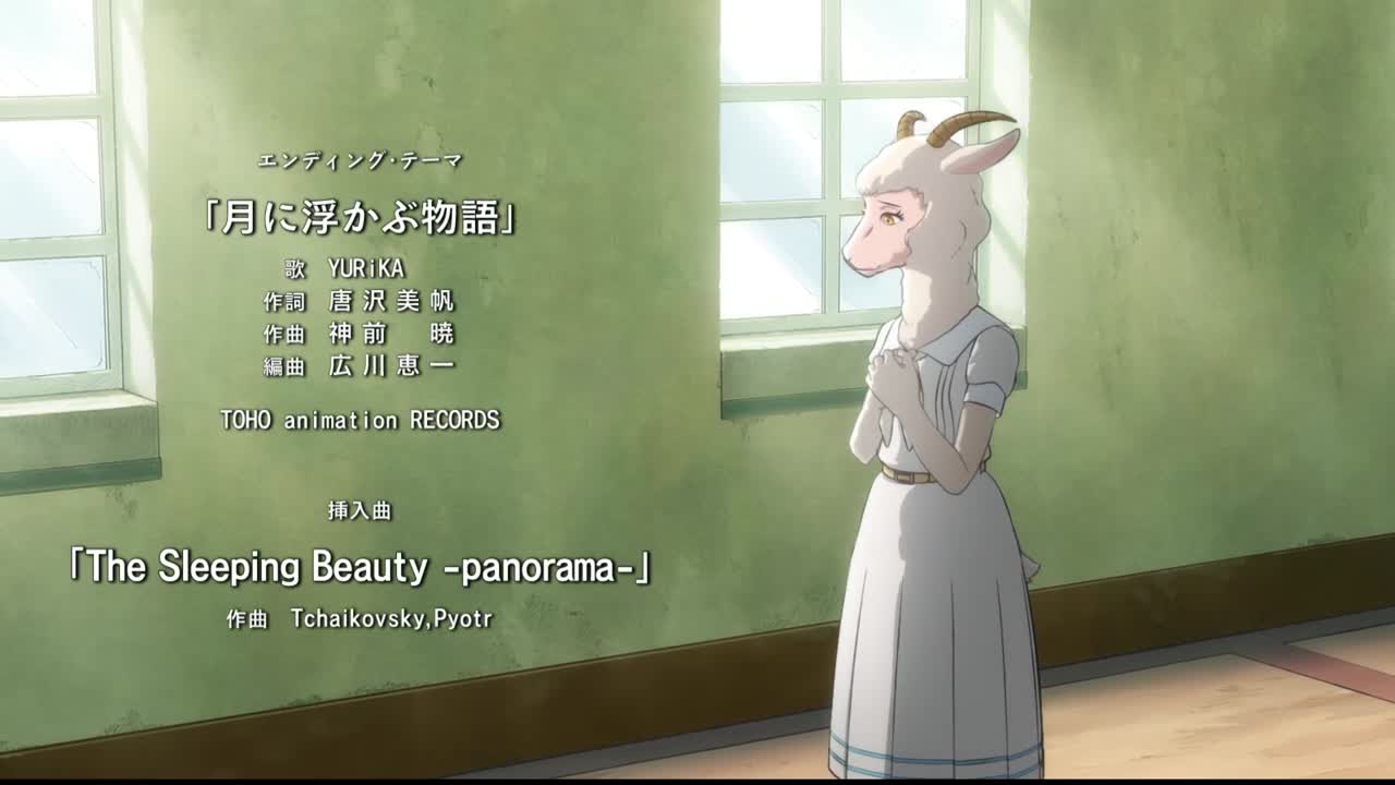 Tsuki ni Ukabu Monogatari - Karaoke Mugen