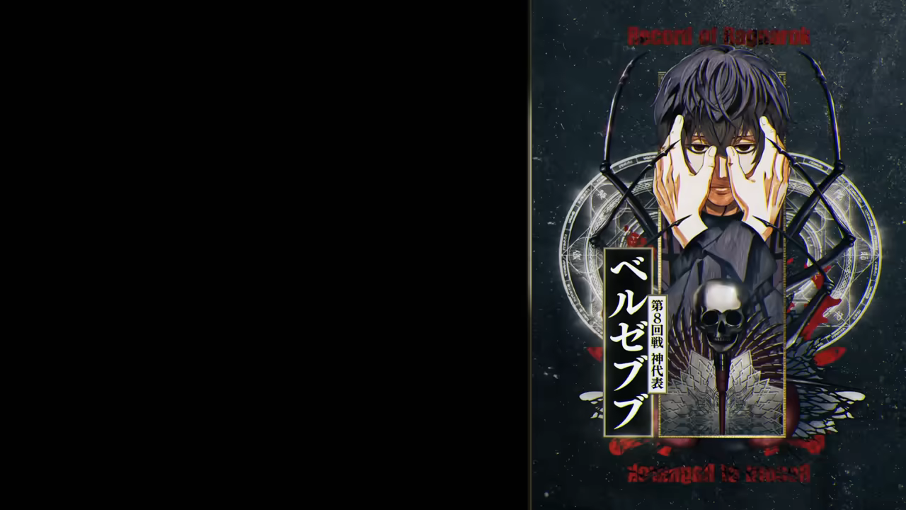 Banner #1