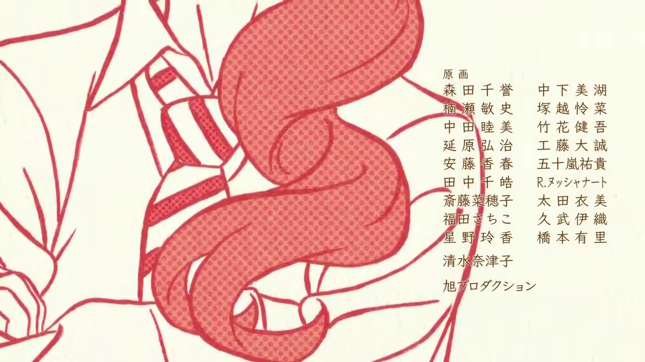 Banner #1