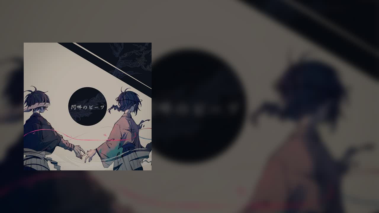 Aun no Beats Karaoke Mugen