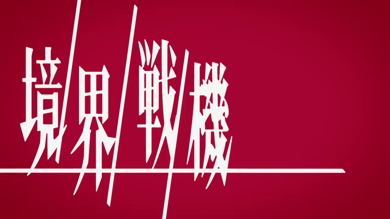 Banner #1