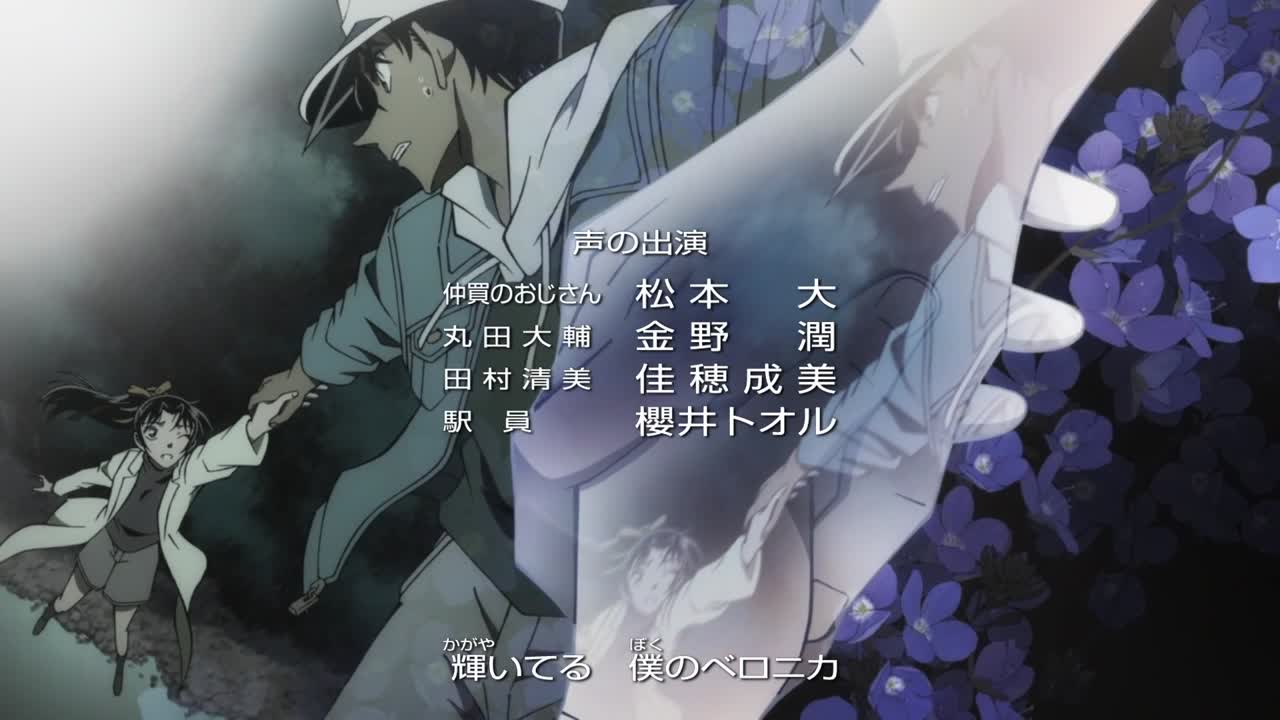 Veronica Karaoke Mugen