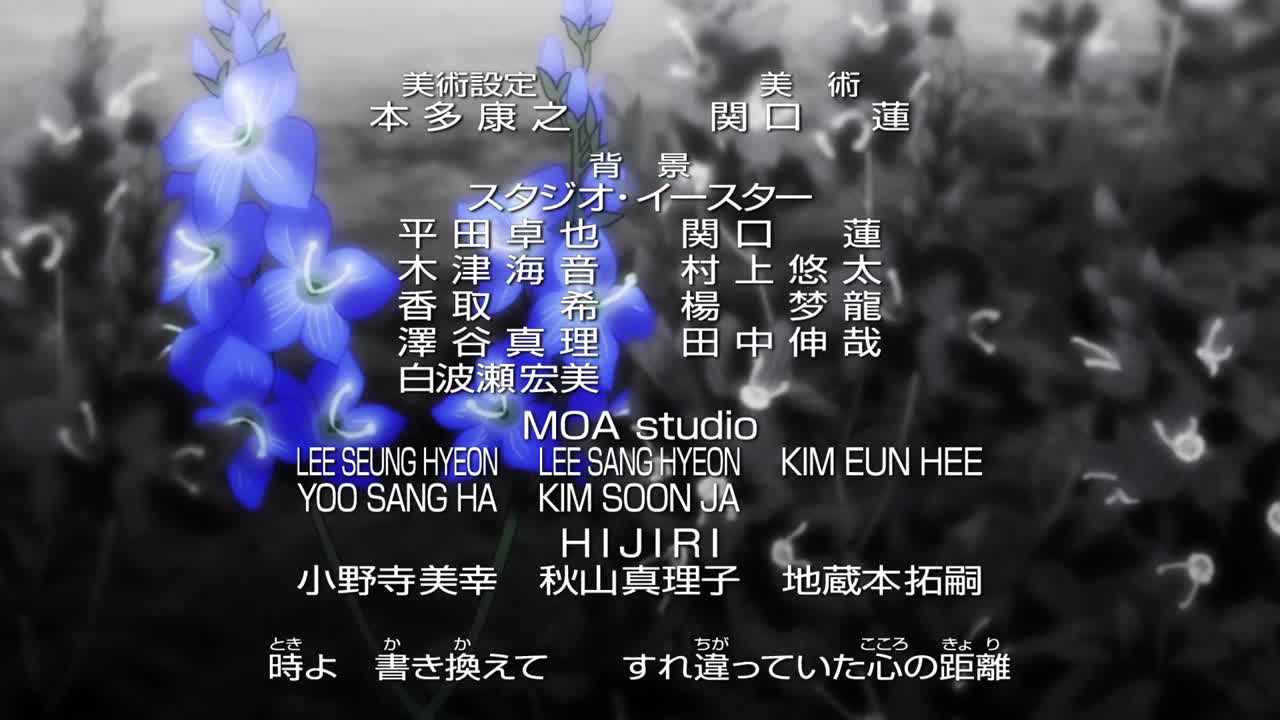 Veronica Karaoke Mugen