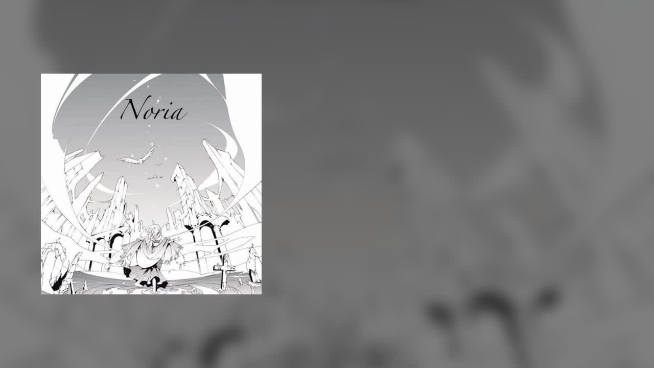 Banner #1