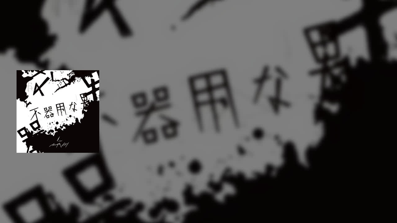 Banner #1